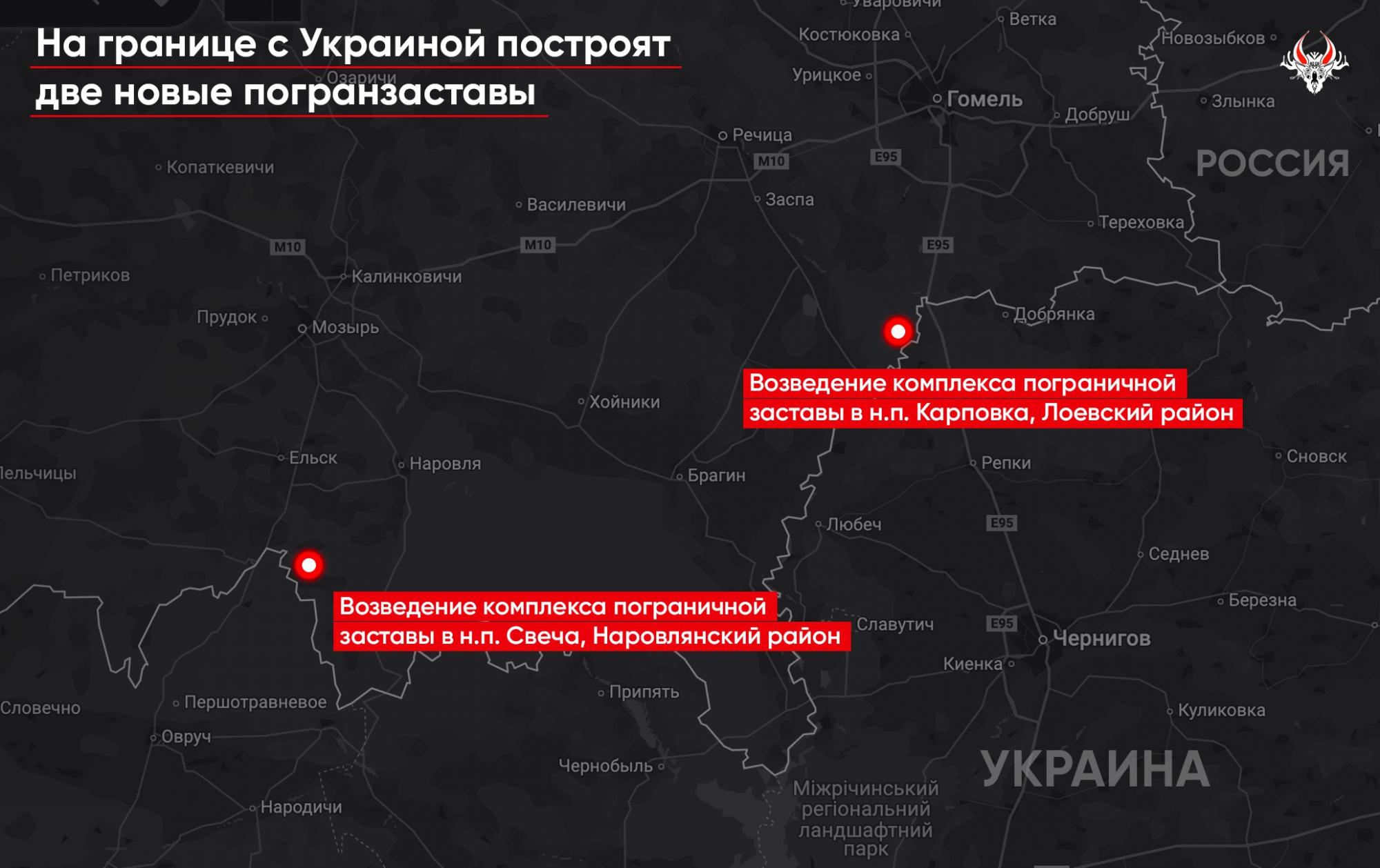 Білорусь хоче зміцнити кордон з Україною: &quot;Гаюн&quot; дізнався деталі